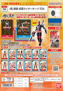 Kamen Rider Geats Bandai Soudou ID 5(2PC Body + Part)