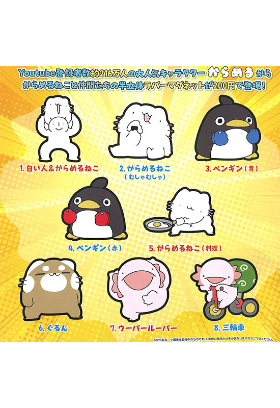 Karameru Bandai Rubber Magnet (1 Random)