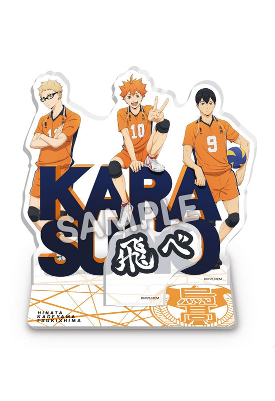 Haikyu!! Takaratomy Arts School Object Acrylic Stand Karasuno High School