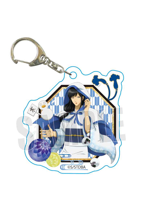 Gintama Bell House Acrylic Key Chain Fairy Tale Type Part 2 Katsura Kotarou