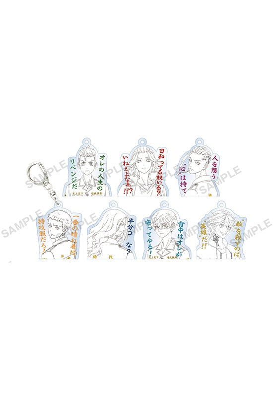 Tokyo Revengers Bushiroad Creative Capsule Acrylic Key Chain with Words(1 Random)