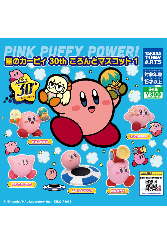 Kirby's Dream Land Takaratomy Arts 30th Koronto Mascot 1 (1 Random)