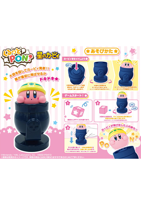 Kirby's Dream Land Ensky Kurutto PON Kirby's Dream Land