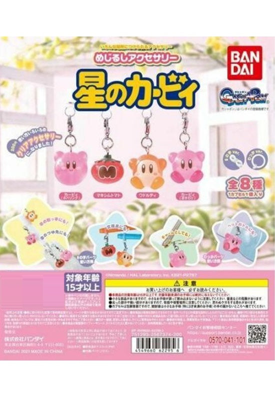 Kirby's Dream Land Bandai Mark Accessory Kirby's Dream Land(1 Random)