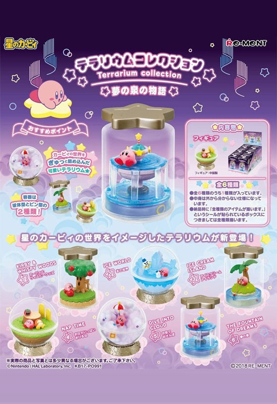 Kirby Re-ment Kirby's Terrarium collection (1 Random Blind)