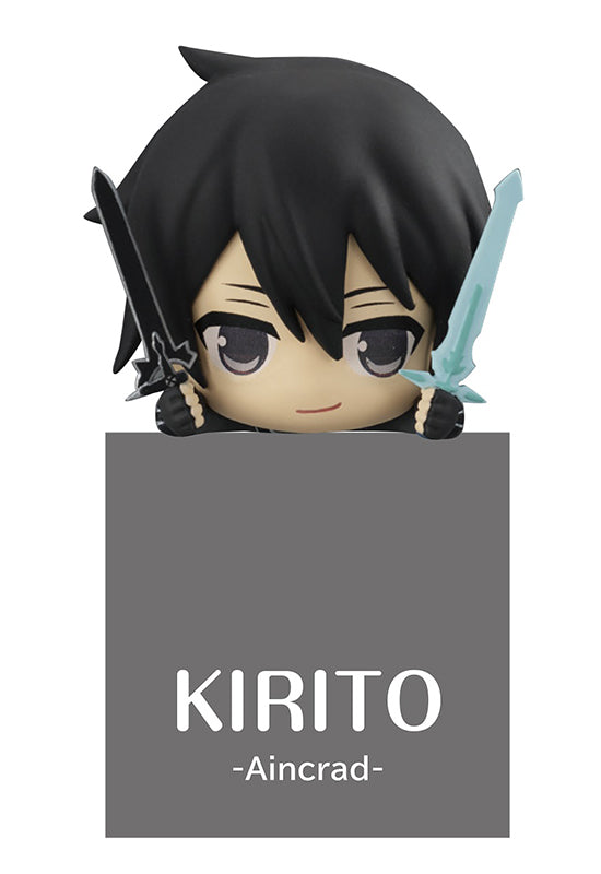 Sword Art Online FURYU Hikkake Figure Kirito Special/Aincrad