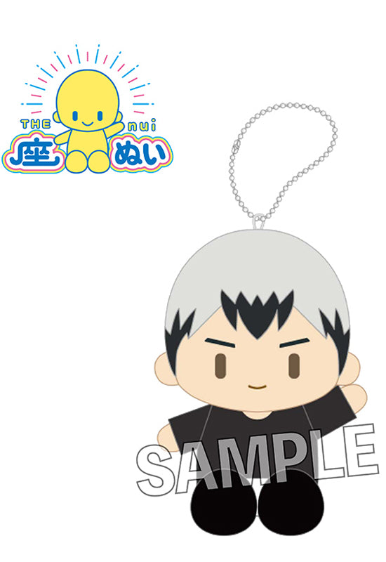 Haikyu!! PROOF THE nui Training Outfit Ver. Kita Shinsuke