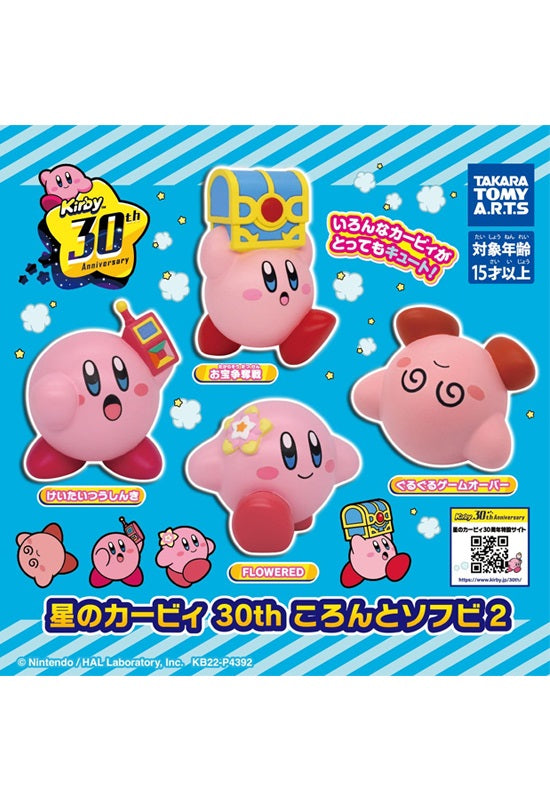 Kirby's Dream Land Takaratomy Arts 30th Koronto Soft Vinyl Figure 2(1 Random)