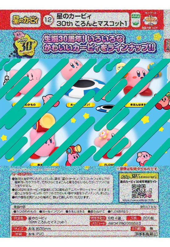 Kirby's Dream Land Takaratomy Arts 30th Koronto Mascot 1(1 Random)