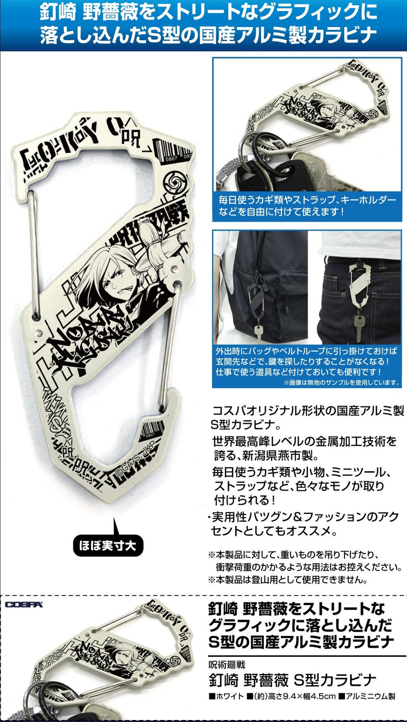 Jujutsu Kaisen Cospa Kugisaki Nobara S Type Carabiner