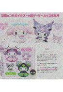 My Melody & Kuromi Takaratomy Arts DOLLY MIX Figure(1 Random)