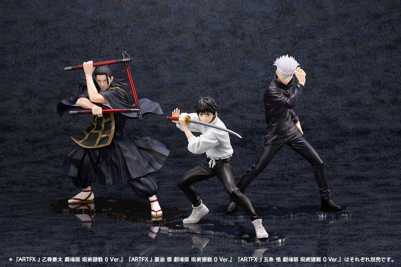 JUJUTSU KAISEN 0: THE MOVIE Kotobukiya ARTFX J SATORU GOJO 0 VER.