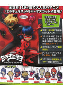 Miraculous: Tales of Ladybug & Cat Noir Bandai Capsule Rubber Mascot (1 Random)