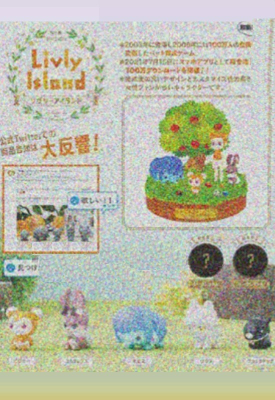 Livly Island Bandai Narabundesu.(1 Random)