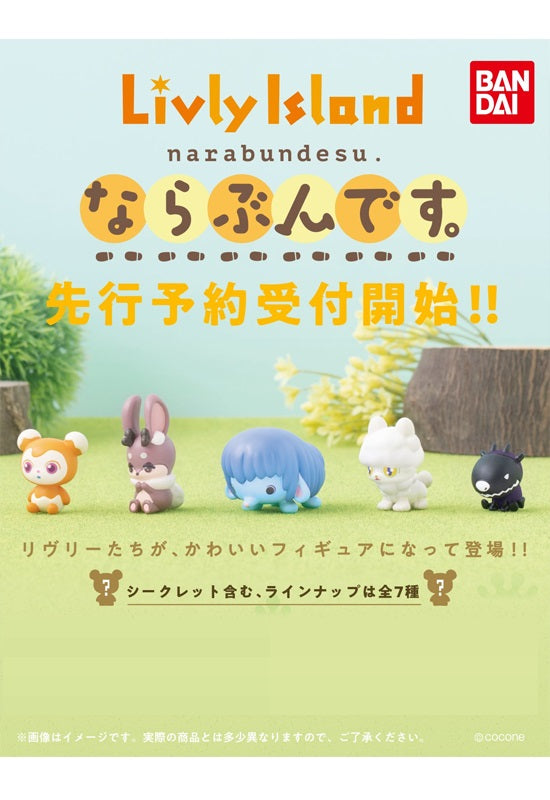 Livly Island Bandai Narabundesu.(1 Random)