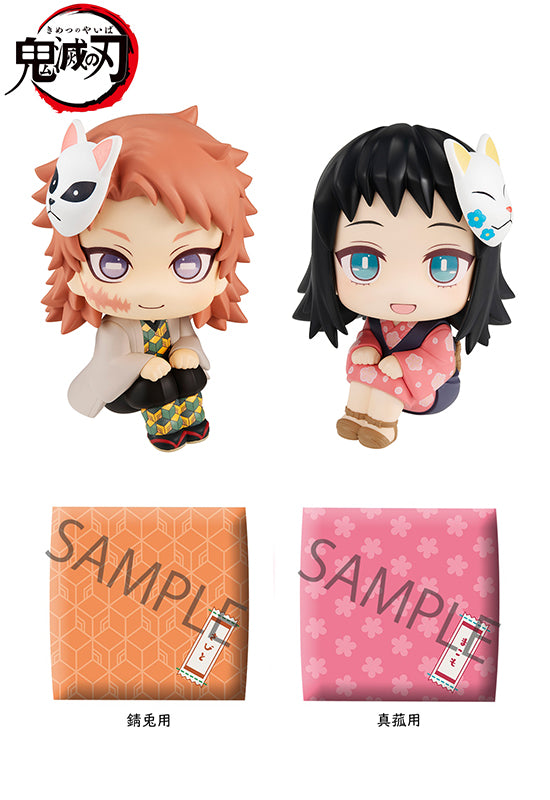 Demon Slayer Kimetsu no yaiba MEGAHOUSE Look up Sabito & Makomo set 【with gift】