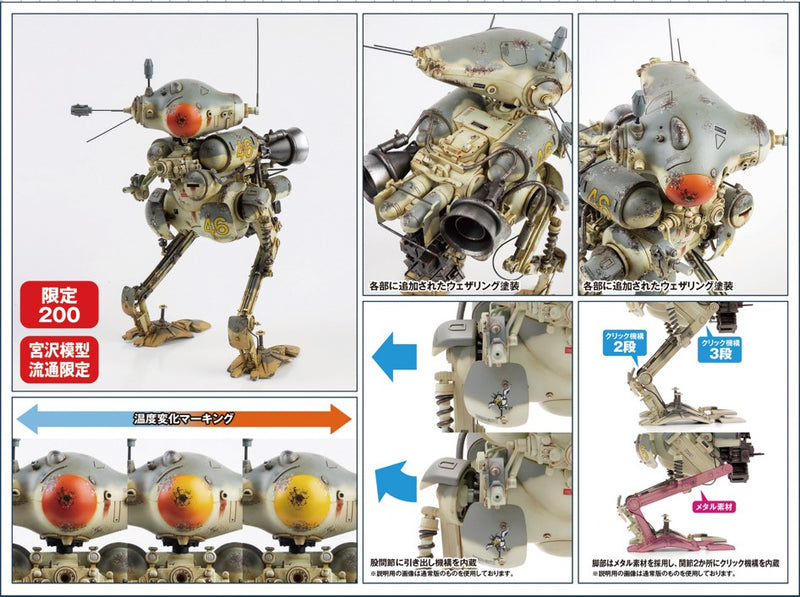 Hecheng Zhizao 1/16 LUNA GANS (Limited Edition Weathering Paint Ver)