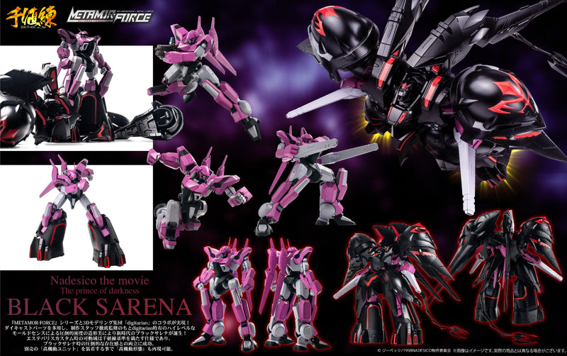 Martian Successor Nadesico The prince of darkness SENTINEL METAMOR-FORCE Black Sarena