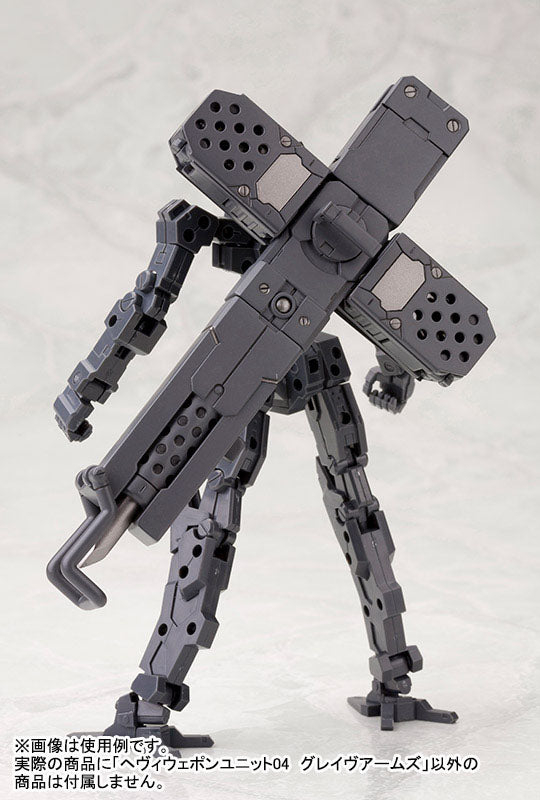 Modeling Support Goods M.S.G Kotobukiya MH04R GRAVE ARMS (3rd)