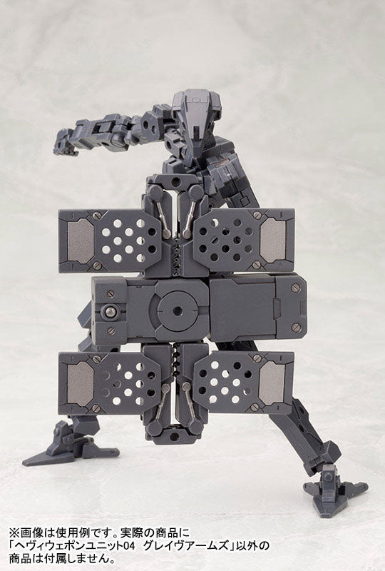 Modeling Support Goods M.S.G Kotobukiya MH04R GRAVE ARMS (3rd)