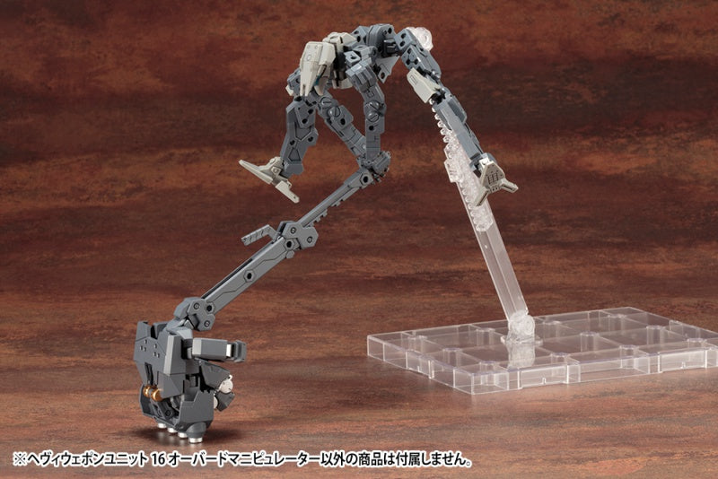 Modeling Support Goods Kotobukiya HEAVY WEAPON UNIT16 OVERED MANIPULATOR