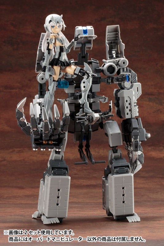 Modeling Support Goods Kotobukiya HEAVY WEAPON UNIT16 OVERED MANIPULATOR