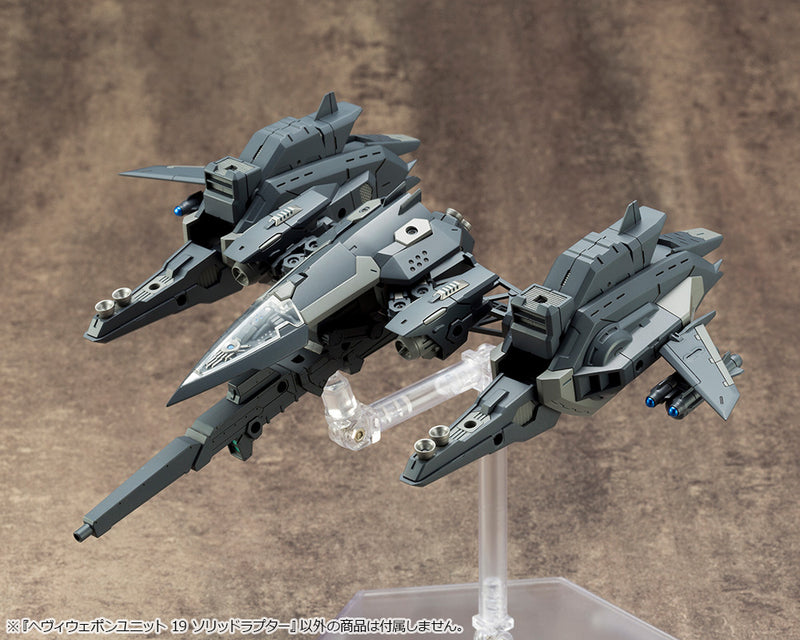 M.S.G Kotobukiya HEAVY WEAPON UNIT19 SOLID RAPTOR
