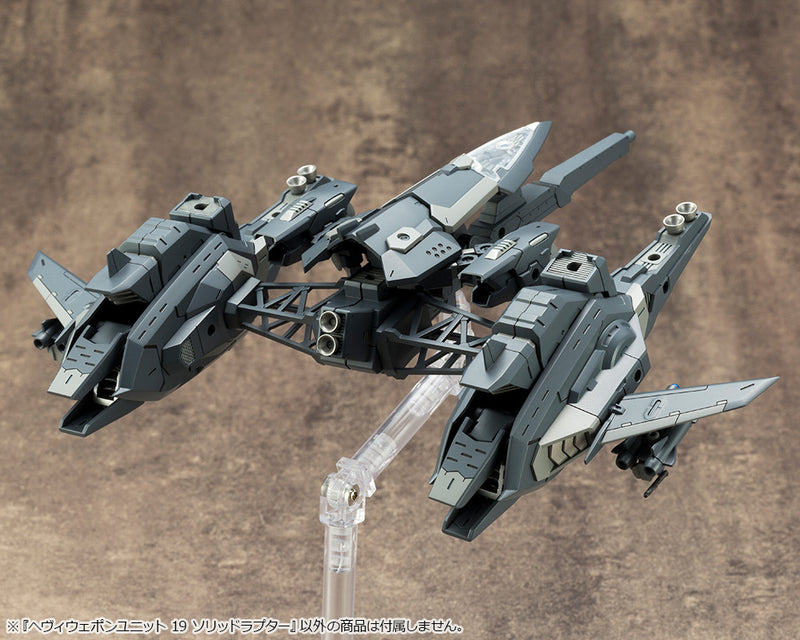M.S.G Kotobukiya HEAVY WEAPON UNIT19 SOLID RAPTOR