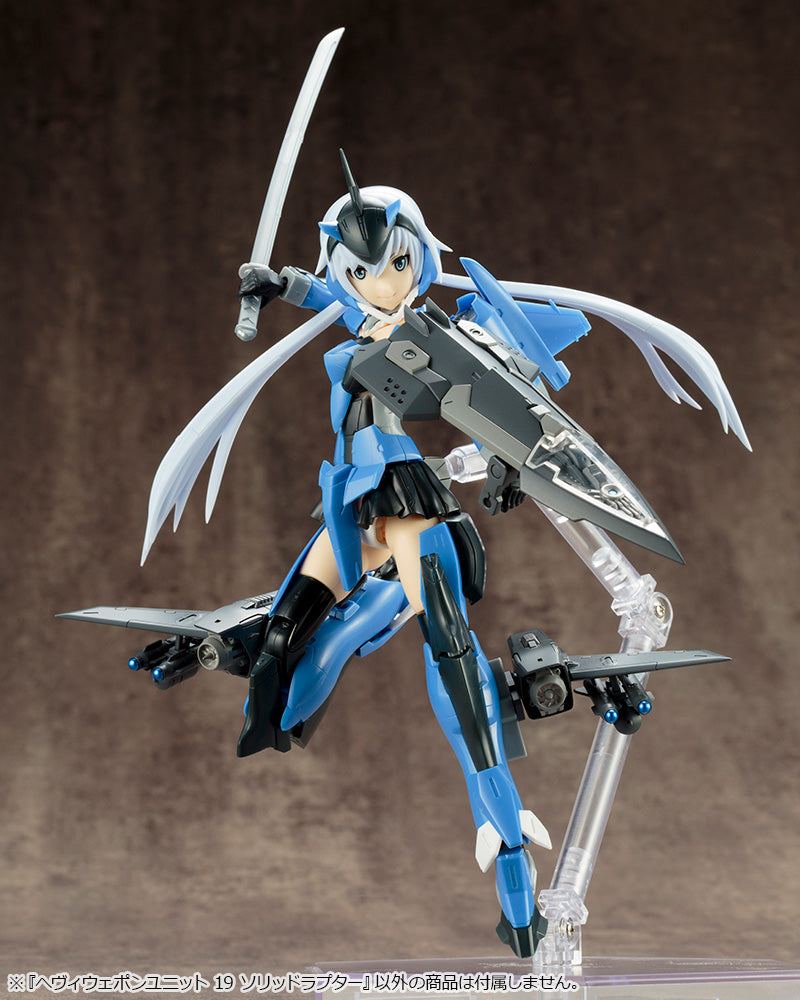 M.S.G Kotobukiya HEAVY WEAPON UNIT19 SOLID RAPTOR