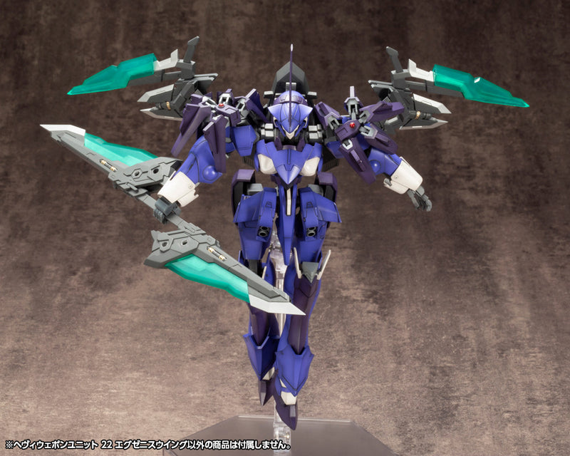 M.S.G Kotobukiya HEAVY WEAPON UNIT22 EXENITH WING