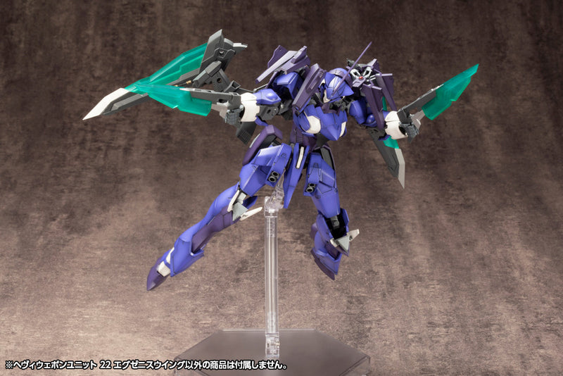 M.S.G Kotobukiya HEAVY WEAPON UNIT22 EXENITH WING