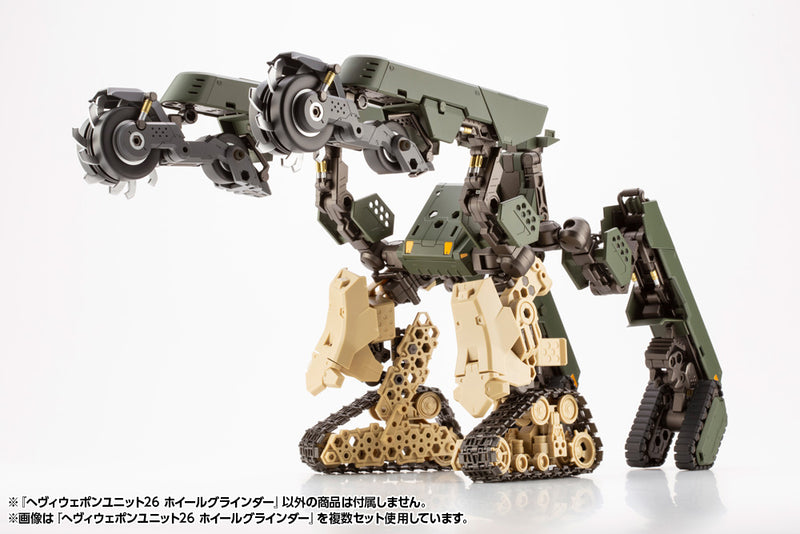 Modeling Support Goods Kotobukiya MH26 M.S.G HEAVY WEAPON UNIT26 WHEEL GRINDER