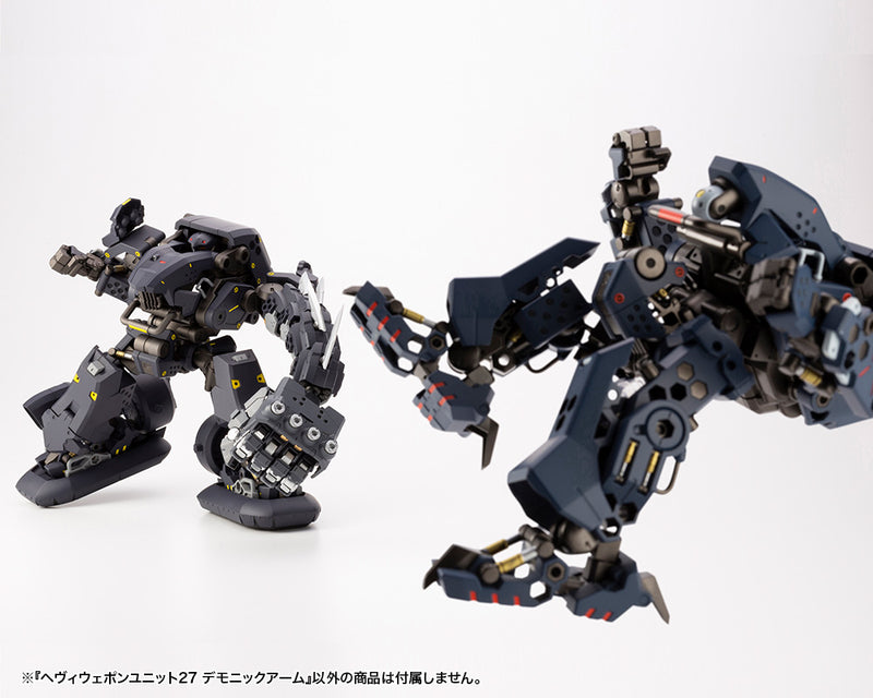 Modeling Support Goods Kotobukiya MH27 HEAVY WEAPON UNIT27 DEMONIC ARM