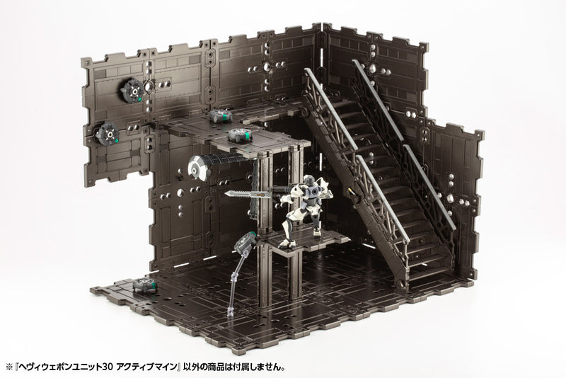 Modeling Support Goods Kotobukiya MH30 M.S.G HEAVY WEAPON UNIT30 ACTIVE MINE