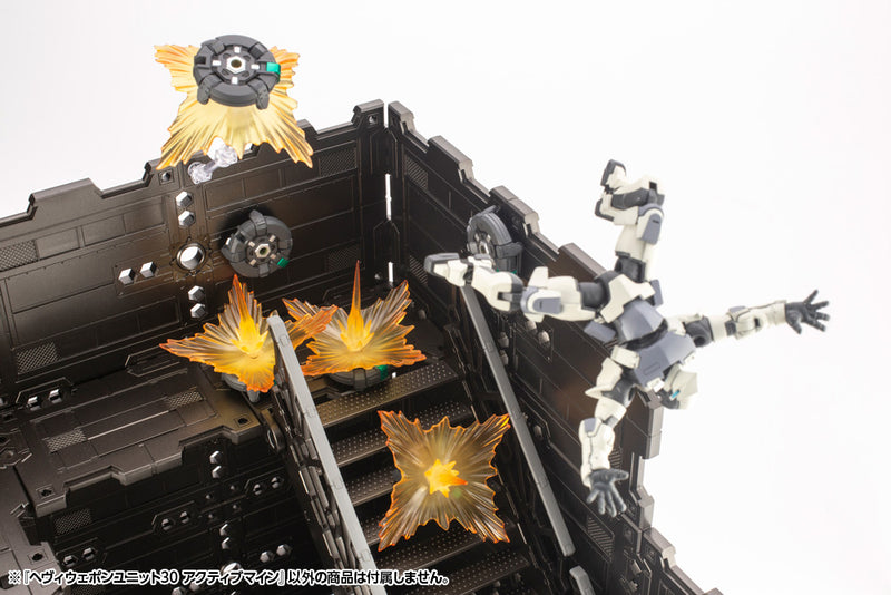 Modeling Support Goods Kotobukiya MH30 M.S.G HEAVY WEAPON UNIT30 ACTIVE MINE