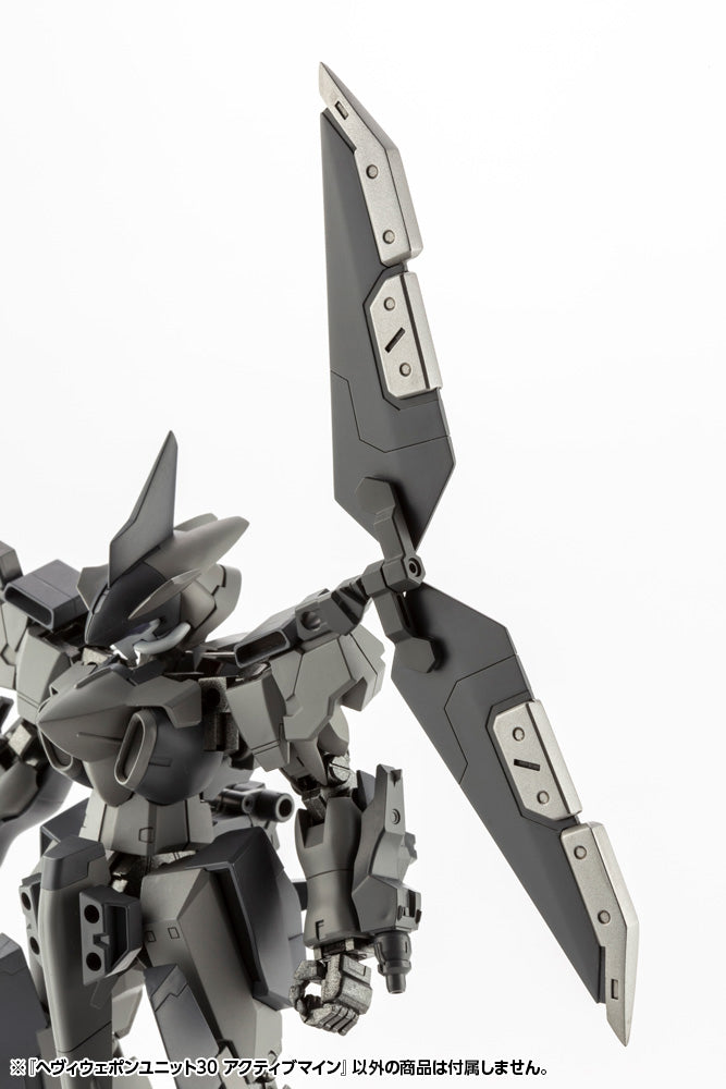 Modeling Support Goods Kotobukiya MH30 M.S.G HEAVY WEAPON UNIT30 ACTIVE MINE