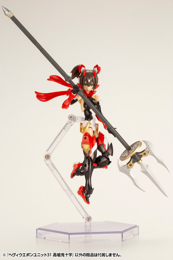 Modeling Support Goods Kotobukiya MH31 M.S.G HEAVY WEAPON UNIT31 GOUSOU ONI-JUJI