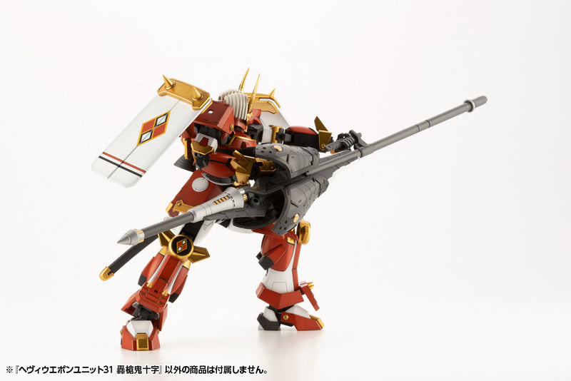 Modeling Support Goods Kotobukiya MH31 M.S.G HEAVY WEAPON UNIT31 GOUSOU ONI-JUJI