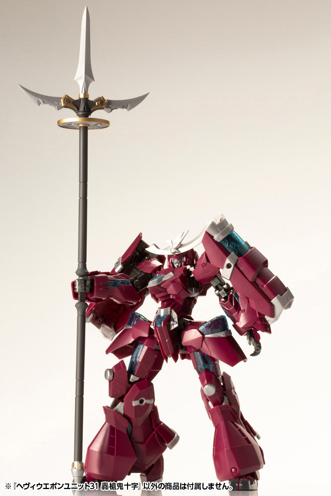Modeling Support Goods Kotobukiya MH31 M.S.G HEAVY WEAPON UNIT31 GOUSOU ONI-JUJI