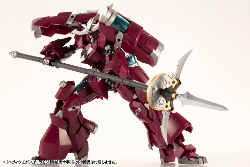 Modeling Support Goods Kotobukiya MH31 M.S.G HEAVY WEAPON UNIT31 GOUSOU ONI-JUJI