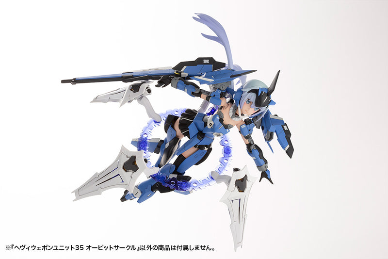 M.S.G Kotobukiya HEAVY WEAPON UNIT35 ORBIT CIRCLE