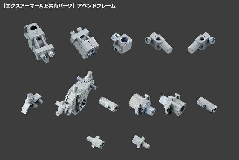 M.S.G Kotobukiya MECHA SUPPLY07 EXPANSION ARMOR Type A