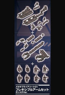 Modeling Support Goods Kotobukiya J101 MECHA SUPPLY ASSORTED01 FLEXIBLE ARMS SET GUNMETAL Ver.