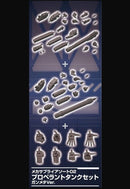 Modeling Support Goods Kotobukiya MJ102 MECHA SUPPLY ASSORTED02 PROPELLANT TANK SET GUNMETAL Ver.