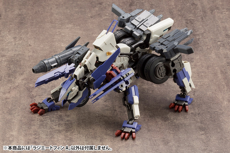 Modeling Support Goods M.S.G Kotobukiya MJ13 MECHA SUPPLY13 RADIATE FIN TYPE A