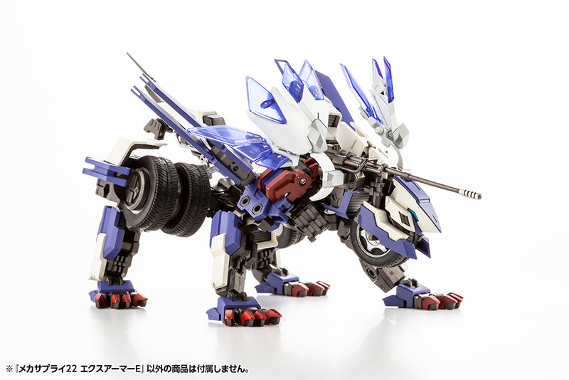 Modeling Support Goods Kotobukiya MECHA SUPPLY22 EXPANSION ARMOR TYPE E