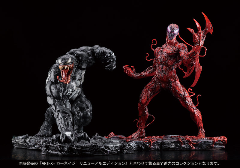 MARVEL UNIVERSE Kotobukiya VENOM RENEWAL EDITION ARTFX+ STATUE