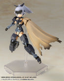 DRESS UP PARTS Kotobukiya SIDE CLOAK