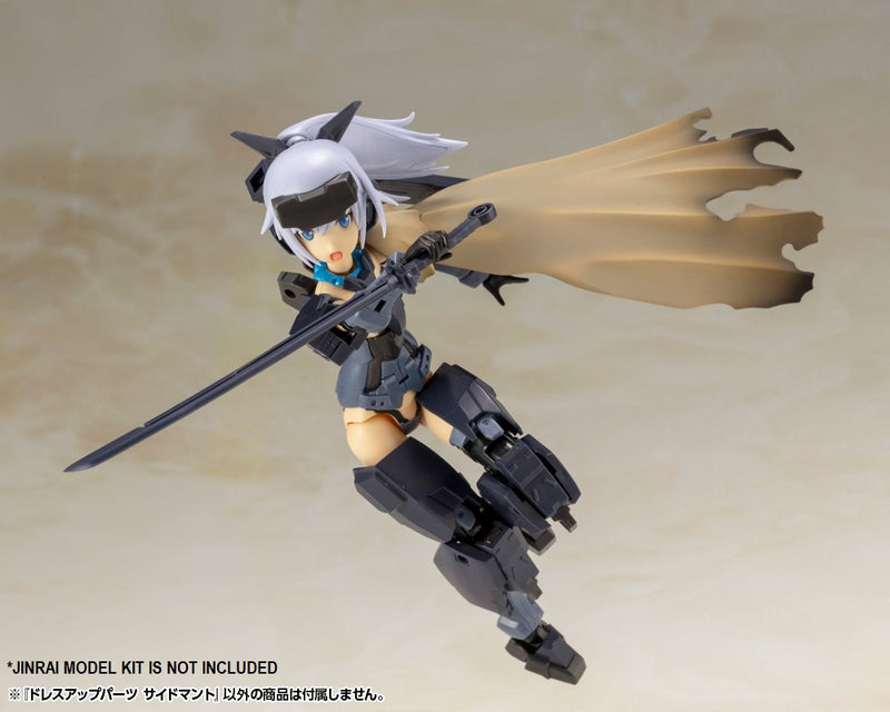 DRESS UP PARTS Kotobukiya SIDE CLOAK