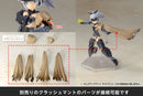 DRESS UP PARTS Kotobukiya SIDE CLOAK